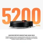 Xiaomi Vacuum S20+