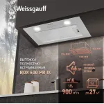 Вытяжка Weissgauff Box 600 PB IX