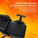 Кресло игровое Zombie Game Penta