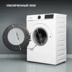 Стиральная машина Hyundai WME8212(59.8x84.5x47см, фронтальная, макс:8кг, 1200об/мин, белый)