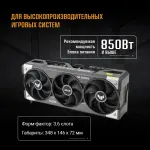 Видеокарта GeForce RTX 5080 2700МГц 16Гб ASUS TUF Gaming OC (GDDR7, 256бит, 2xHDMI, 3xDP)