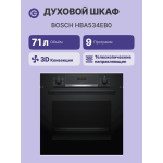 Электрический духовой шкаф Bosch HBA534EB0
