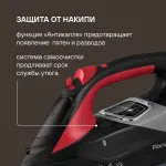 Утюг RONDELL RDE-2001