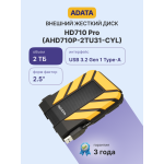 Внешний жесткий диск HDD 2Тб ADATA (2.5