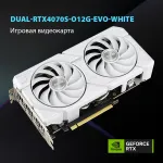 Видеокарта GeForce RTX 4070 Super 2520МГц ASUS Dual EVO OC (GDDR6X, 192бит, 1xHDMI, 3xDP)