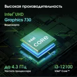 Моноблок Digma Pro Base (23,8