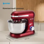 Миксер VITEK VT-PM0111