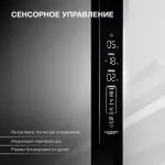 Холодильник Hyundai CS6073FV (No Frost, A+, 3-камерный, Side by Side, инверторный компрессор, белое стекло)