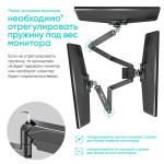 ONKRON G280