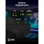 Проектор Cactus CS-PRM.04B.WUXGA-A (1920x1080, 6400лм, HDMI x3, аудио mini jack)