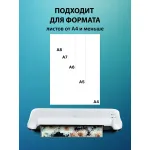 Ламинатор Cactus CS-LAB-A4400 (A4, 80-125мкм, 240мм, 40см/мин) Ламинатор Cactus CS-LAB-A4400 (A4, 80-125мкм, 240мм, 40см/мин)