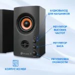 Компьютерная акустика Oklick OK-164