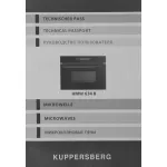 Микроволновая печь Kuppersberg HMW 634 B