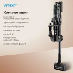 Вертикальный пылесос VITEK VT-CLS06ULTRA