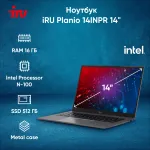 Ноутбук IRU Planio 14INPR (Intel N-series N100 0.8 ГГц/16 ГБ DDR4 3200 МГц/14