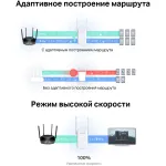Mercusys ME70X
