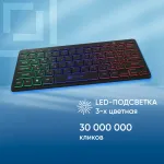 Oklick 300S (78кл)