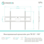 Кронштейн ONKRON UF4