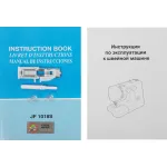 Швейная машина Janome LW-30