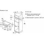 Электрический духовой шкаф Bosch CMG7241B1