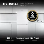 Холодильник Hyundai CC2056FWT (No Frost, A+, 2-камерный, белый)