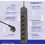 Сетевой фильтр Ippon BK-6-EU-1.8-10-B (1,8м, 6xEURO, 2,2кВт, 10А)