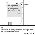 Варочная поверхность Bosch PIE611FC5Z