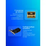 Видеокарта GeForce GT 710 954МГц 2Гб AFOX (GDDR3, 64бит, 1xDVI, 1xHDMI)