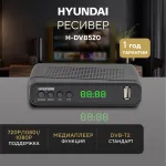 TV-тюнер HYUNDAI H-DVB520