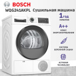 Сушильная машина Bosch WQG241AKPL (A++, макс.загрузка 9 кг, 14 программ, уровень шума 64 дБ)