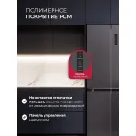 Холодильник Lex LCD432GrID (No Frost, A+, 3-камерный, объем 419:272/147л, инверторный компрессор, серый)
