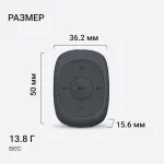 Цифровой плеер DIGMA C2L 4Gb