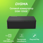 Коммутатор Digma DSW-105GEV2