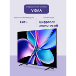 QLED-телевизор Hisense 75E7Q PRO (75