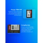 Жесткий диск SSD 512Гб KingSpec (2.5