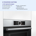 Электрический духовой шкаф Bosch CMG633BS1