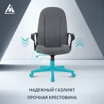Кресло руководителя Бюрократ T-898