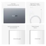 Ноутбук Huawei MateBook D16 (Intel Core i5 12450H 2 ГГц/8 ГБ LPDDR4x/16