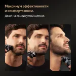 Электробритва мужская Braun 9675CC