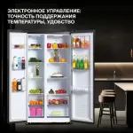 Холодильник Hyundai CS5003F (No Frost, A+, 2-камерный, Side by Side, инверторный компрессор, черная сталь)