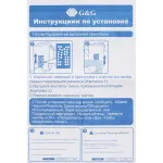 G&G GG-3YM74AE (многоцветный; 18стр; DeskJet Plus Ink Advantage 6075, 6475)