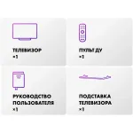 LED-телевизор Haier MiniLED M4 (75