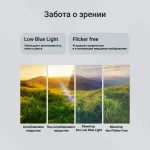 Монитор Digma Progress 27P502Q (27