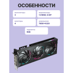 Видеокарта GeForce RTX 5060 2280МГц 8Гб Gigabyte (GDDR7, 128бит)