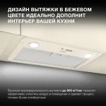 Вытяжка Hyundai HBB 6035 BE