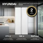 Холодильник Hyundai CS45082F БЕЛЫЙ (2-камерный, Side by Side, белый)