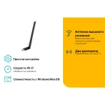 TP-Link Archer T2U Plus
