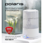 Увлажнитель воздуха Polaris PUH 7605 TF(ультразвуковой, 45кв.м, 25Вт, 350мл/ч, 4,5л)