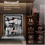 Посудомоечная машина Weissgauff BDW 6038 D