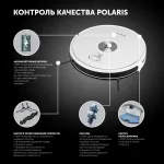 Робот-пылесос Polaris PVCR 3200 (влажная, сухая, контейнер, пылесборник: 0.5л, потребляемая мощность: 40Вт)